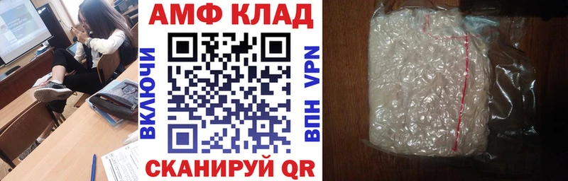 АМФЕТАМИН 97%  мориарти как зайти  Глазов 
