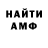 КЕТАМИН VHQ Idonna Know