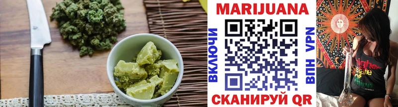 наркотики  Глазов  Cannafood конопля 