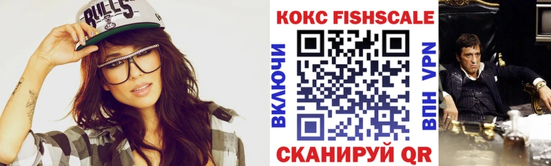 COCAIN 97% даркнет сайт Глазов
