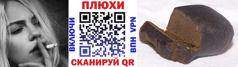 купить наркотики сайты Глазов ГАШ убойный