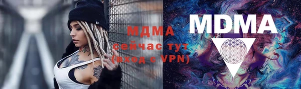мефедрон мука Балахна