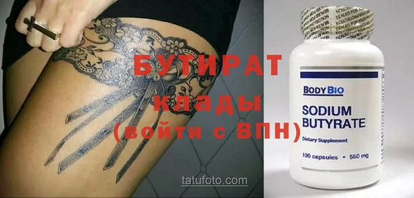 mdpv Баксан