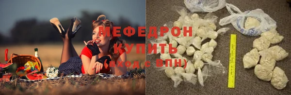 кокаин VHQ Балабаново