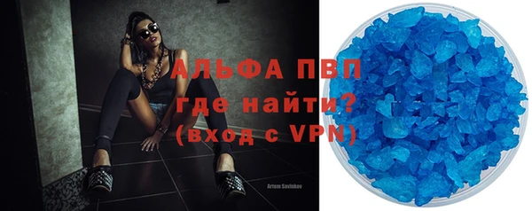 кокаин VHQ Балабаново