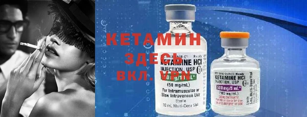 кокаин VHQ Балабаново