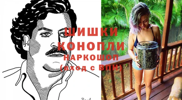 мефедрон мука Балахна