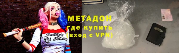 кокаин VHQ Балабаново