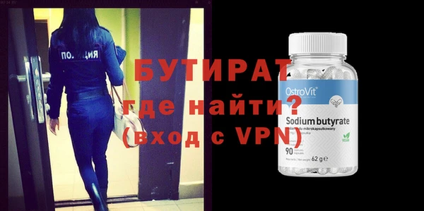 mdpv Баксан