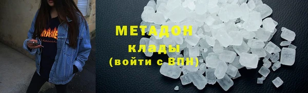 кокаин VHQ Балабаново