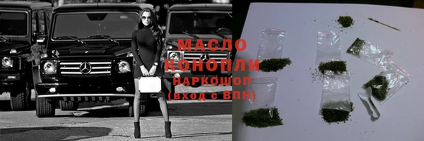 мефедрон мука Балахна