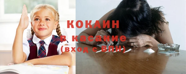 мефедрон мука Балахна