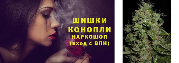 мефедрон мука Балахна