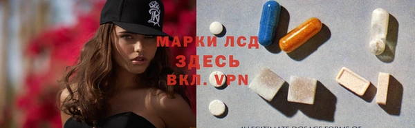 кокаин VHQ Балабаново