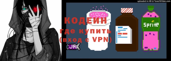 мефедрон мука Балахна