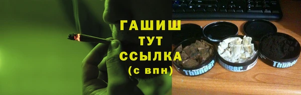 кокаин VHQ Балабаново