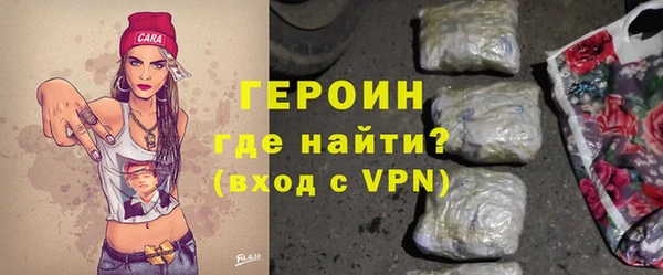 кокаин VHQ Балабаново