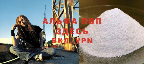 mdpv Баксан