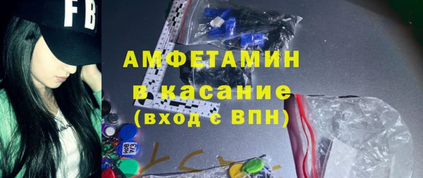 мефедрон мука Балахна