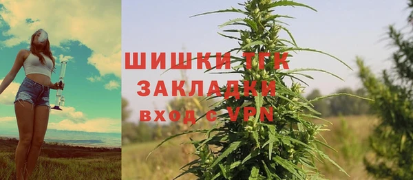 мефедрон мука Балахна