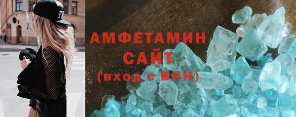 кокаин VHQ Балабаново