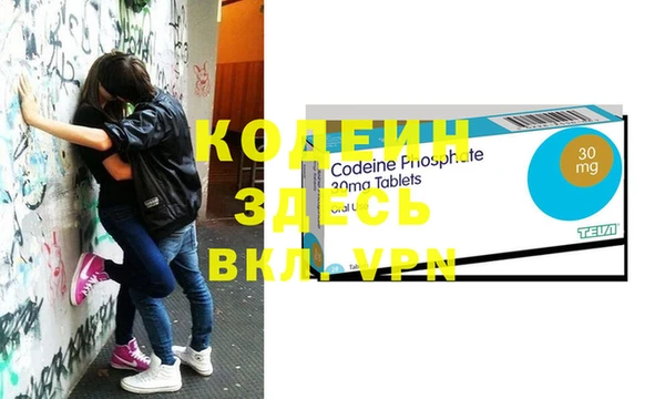 мефедрон мука Балахна