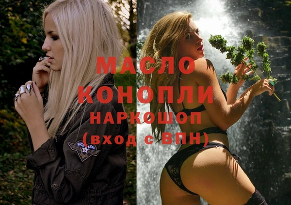 кокаин VHQ Балабаново