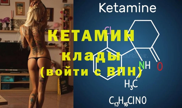 кокаин VHQ Балабаново
