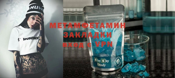 мефедрон мука Балахна