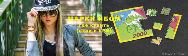 кокаин VHQ Балабаново
