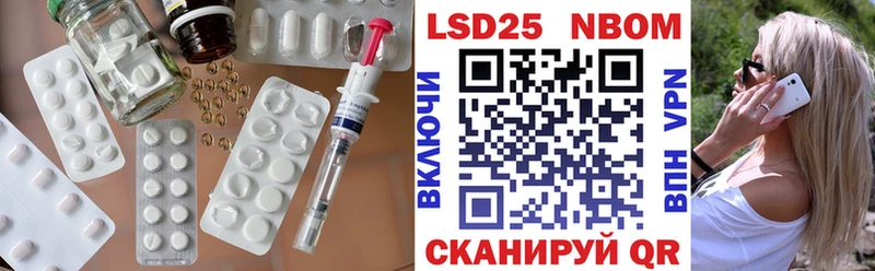 Лсд 25 экстази ecstasy Глазов