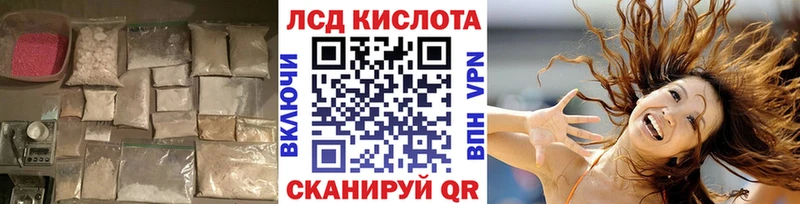 omg зеркало  Глазов  Лсд 25 экстази кислота 