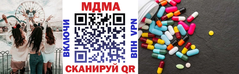 MDMA VHQ  Глазов 