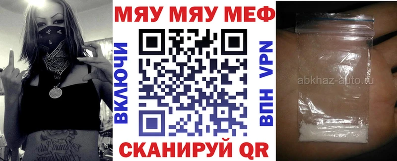купить  сайты  Глазов  МЯУ-МЯУ VHQ 