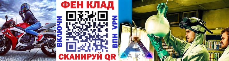 где купить наркоту  Глазов  МЕТАМФЕТАМИН Декстрометамфетамин 99.9% 