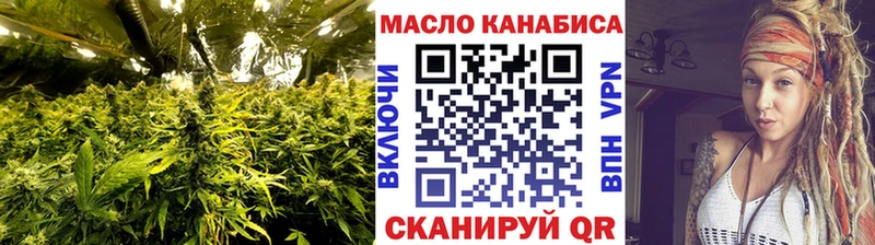 цена   Глазов  ТГК вейп 